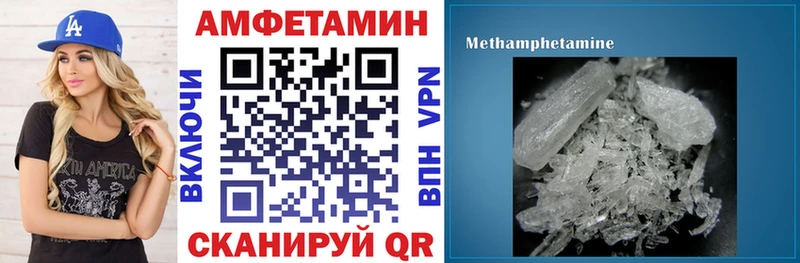 Амфетамин 98% где продают наркотики Мариинский Посад