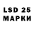 LSD-25 экстази ecstasy DOM JUAN