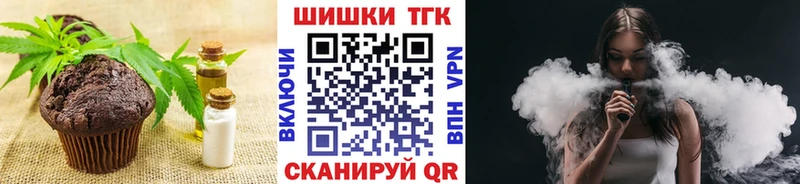 как найти закладки  Мариинский Посад  Canna-Cookies конопля 