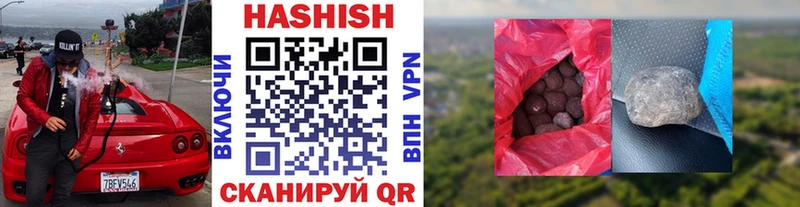 цена Мариинский Посад нарко площадка как зайти Гашиш Изолятор