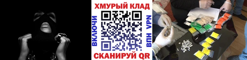 площадка состав  наркота  Мариинский Посад  ГЕРОИН белый 