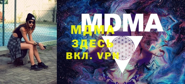 ALPHA-PVP Армянск