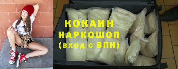 экстази Арсеньев
