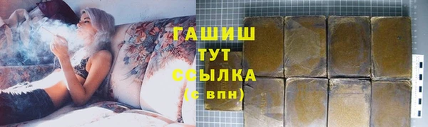 экстази Арсеньев