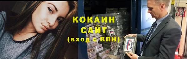 экстази Арсеньев
