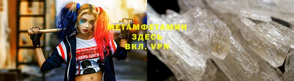 ALPHA-PVP Армянск