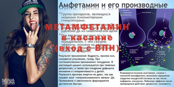ALPHA-PVP Армянск