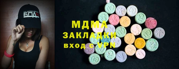 экстази Арсеньев