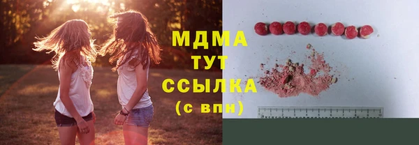 прущая мука Аркадак