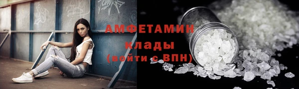 прущая мука Аркадак