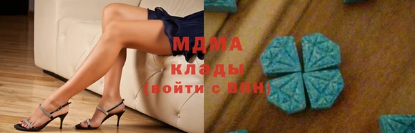 ALPHA-PVP Армянск