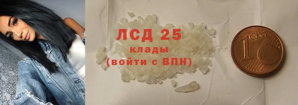 ALPHA-PVP Армянск