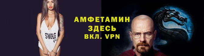 ALPHA-PVP Армянск