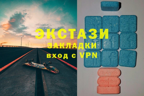 ALPHA-PVP Армянск