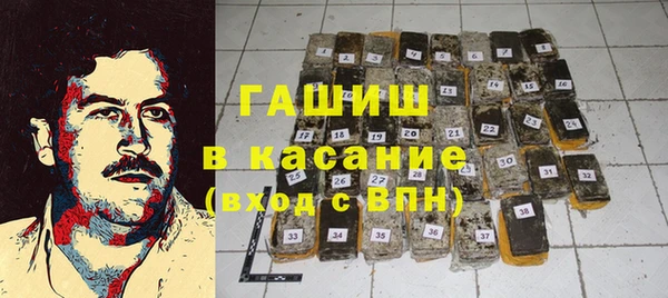 прущая мука Аркадак