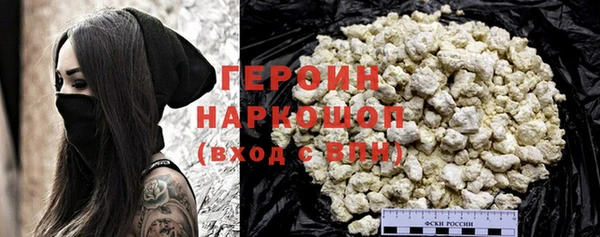 ALPHA-PVP Армянск