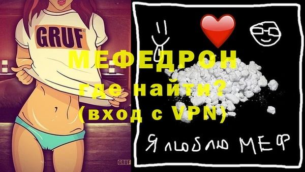 ALPHA-PVP Армянск