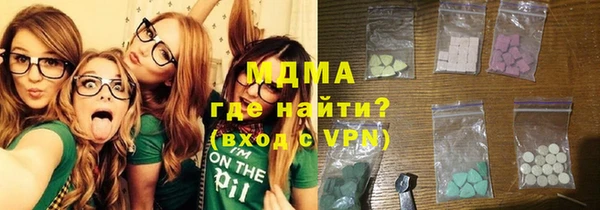 экстази Арсеньев