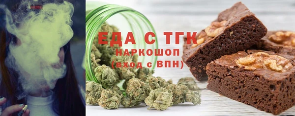 экстази Арсеньев