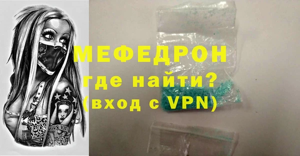 ALPHA-PVP Армянск