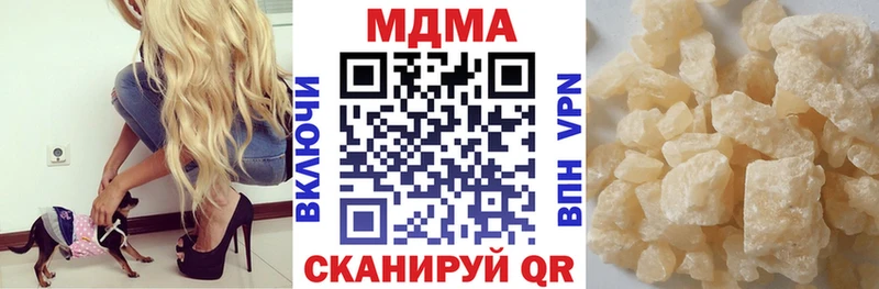 hydra как зайти  Мариинский Посад  MDMA Molly 