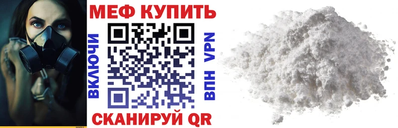 Мефедрон кристаллы  даркнет Telegram  Мариинский Посад  hydra ссылка 