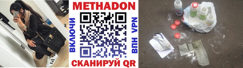 где найти   Мариинский Посад  hydra зеркало  МЕТАДОН белоснежный 