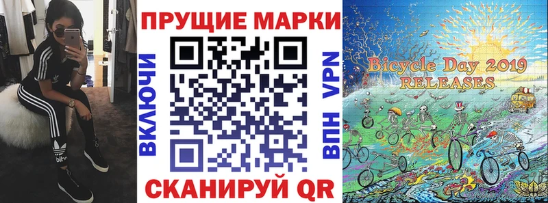 Марки N-bome 1,5мг  что такое наркотик  Мариинский Посад 