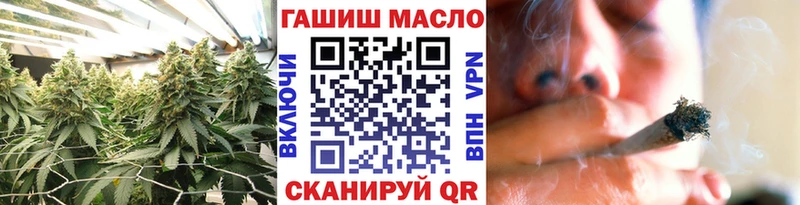 купить наркоту  даркнет официальный сайт  ТГК вейп с тгк  Мариинский Посад 