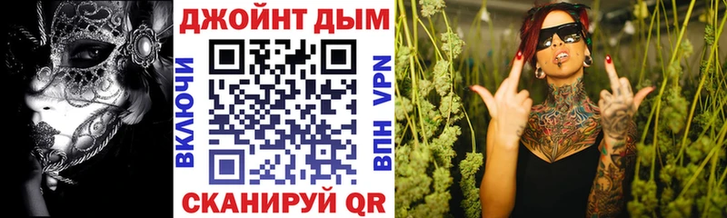 Бошки Шишки VHQ  цены   Мариинский Посад 